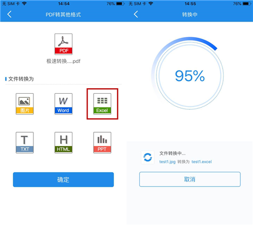 不用下APP就能在iPhone手机上做表格？这功能我还是第一次知道！