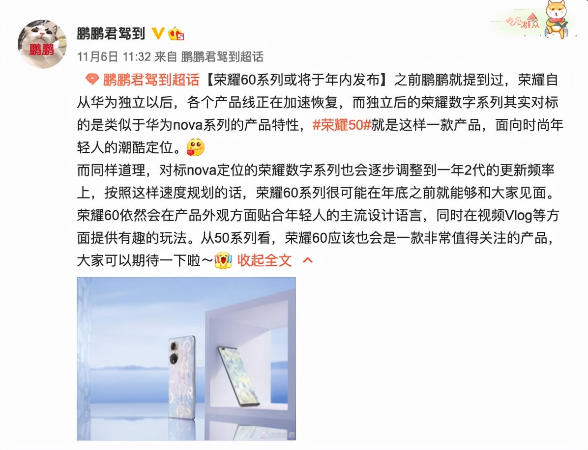 曝iPhone 14 Pro将换用USB-C接口；联发科天玑9000 5G处理器发布