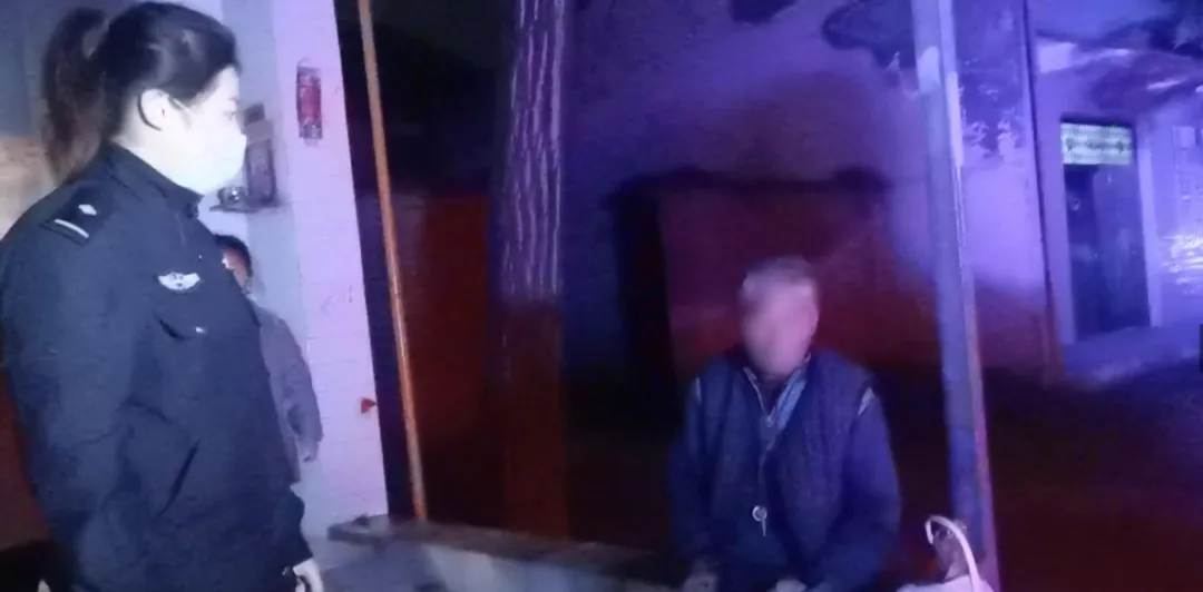周至公安丨寒冷雨夜 走失老人的暖心回家路