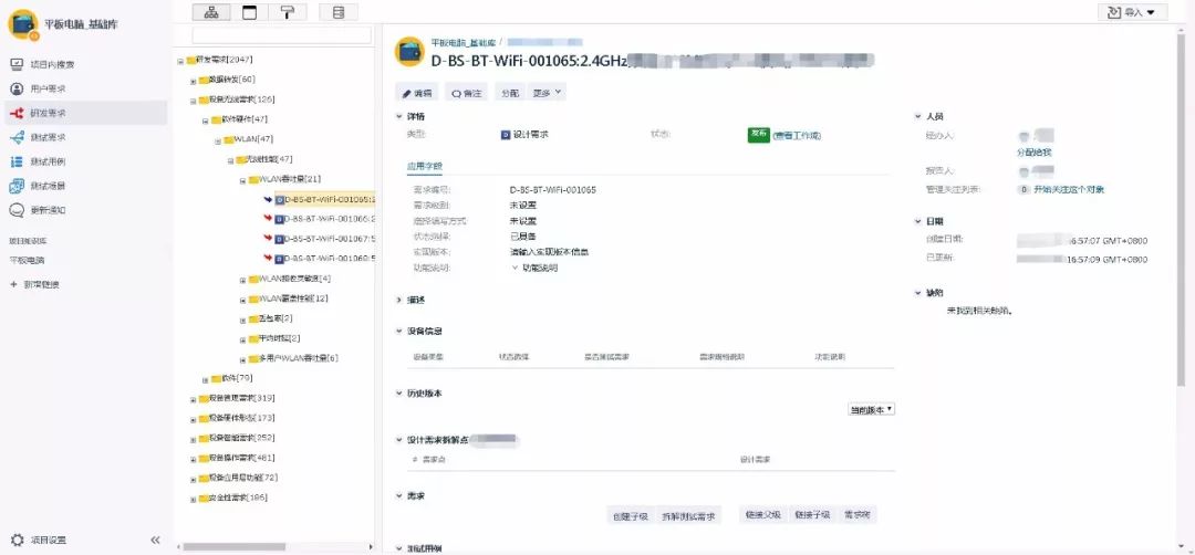 客户实践| Jira 在大型测试管理团队中的测试管理解决方案 | IDCF