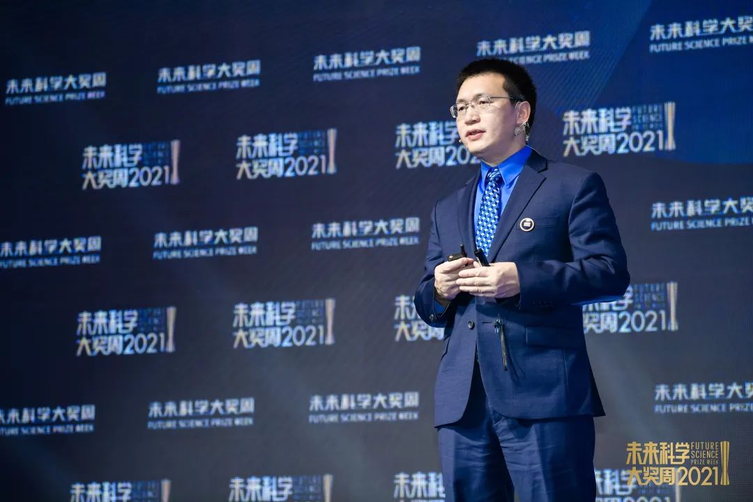 聚焦全球性科学挑战 2021未来科学大奖周科学峰会成功举办