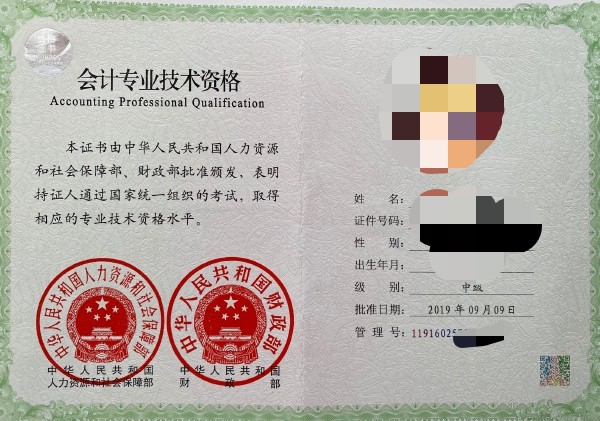 准备中级会计考试，应该找哪些资料复习呢？有没有简便的方法？