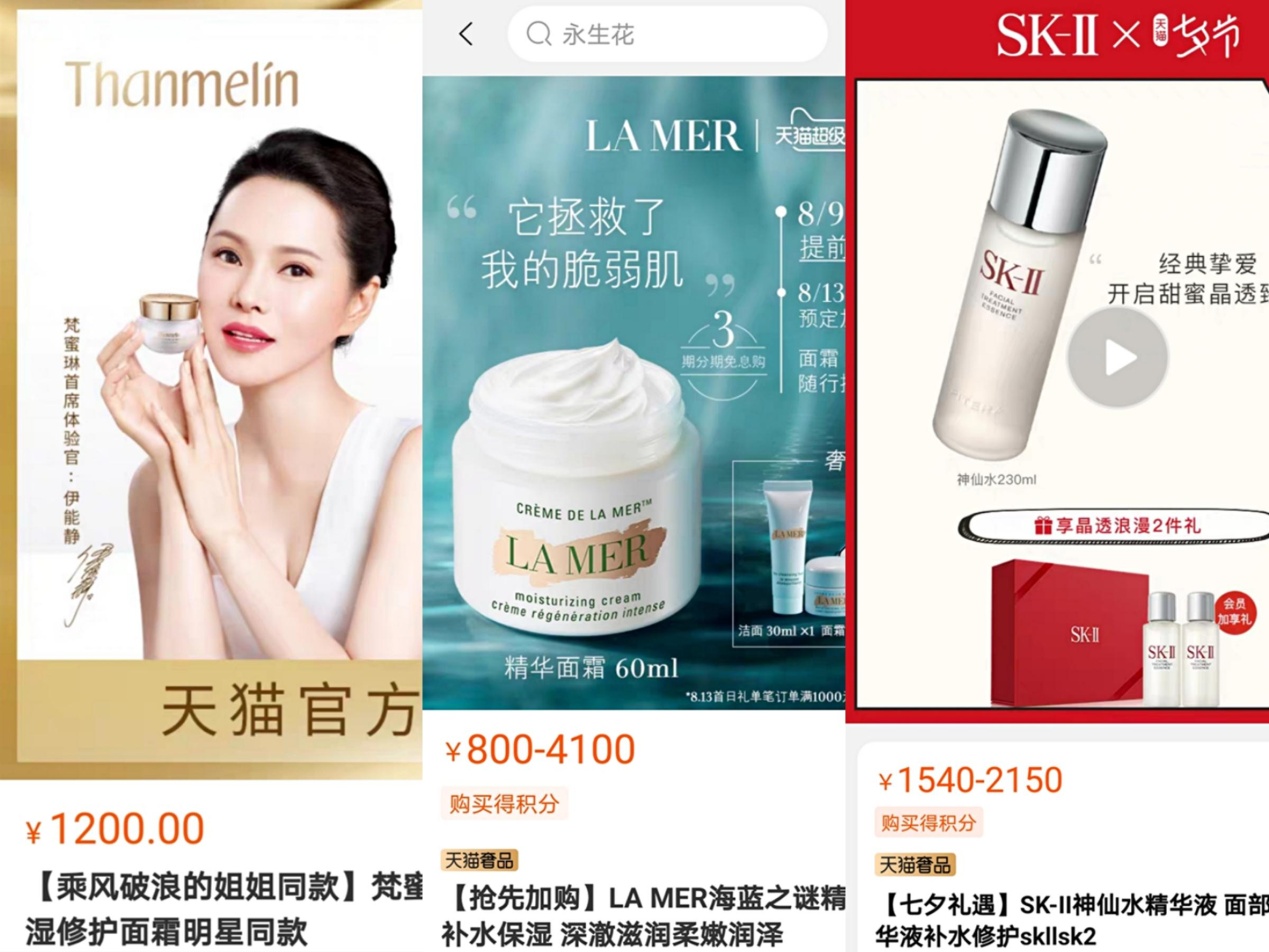 一瓶1200的梵蜜琳，你不会以为“姐姐们”真的在用吧？