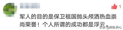 老兵已老，精神尚在，本色长存一一致敬老兵