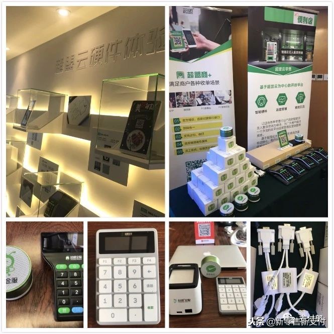 聚合支付代理：移动支付与聚合支付是两个概念