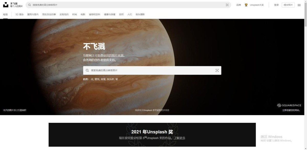 6個珍藏許久的資源網站，質量優質且免費，請低調使用