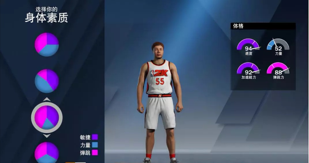 nba2k20哪些区域算中投(NBA2K20：后卫操作难度大？这几项数值调对，就能为所欲为)