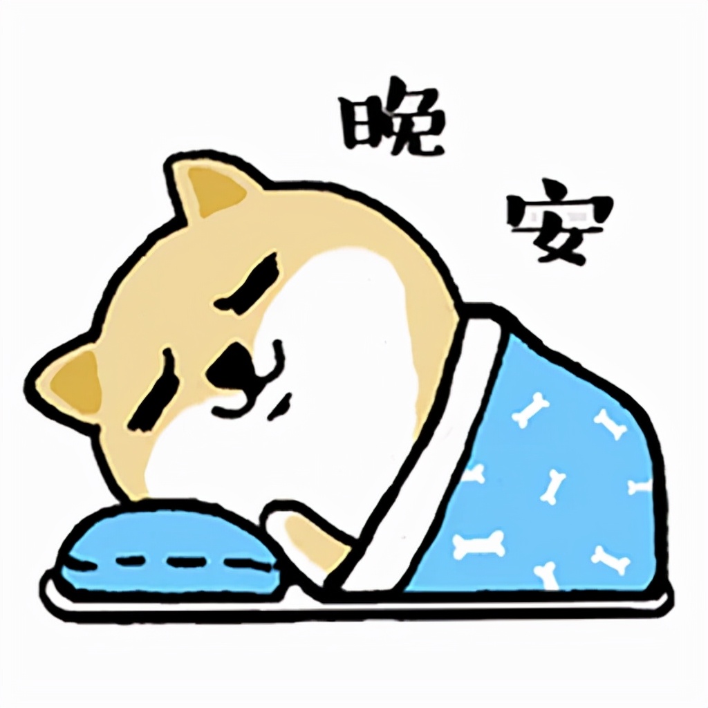 快来快来,60个软萌可爱的小肥柴表情包