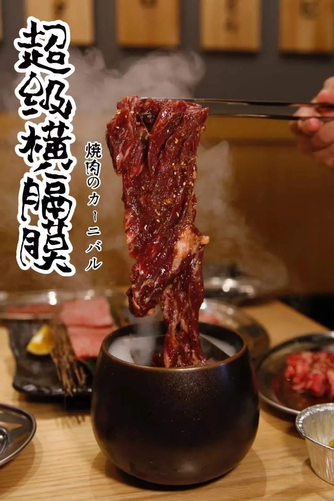 福州硬核烤肉地图！复工后第一顿烤肉，你选哪家？