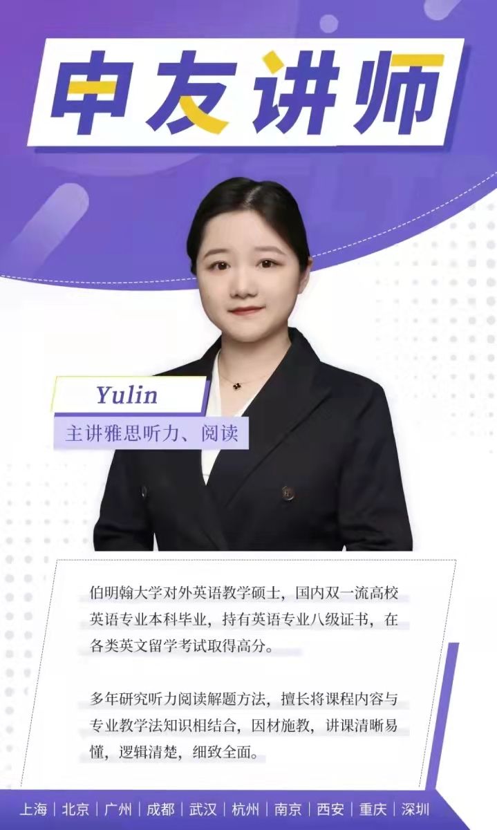 雅思寒假封闭班适合哪些人？武汉雅思封闭班怎么选择？