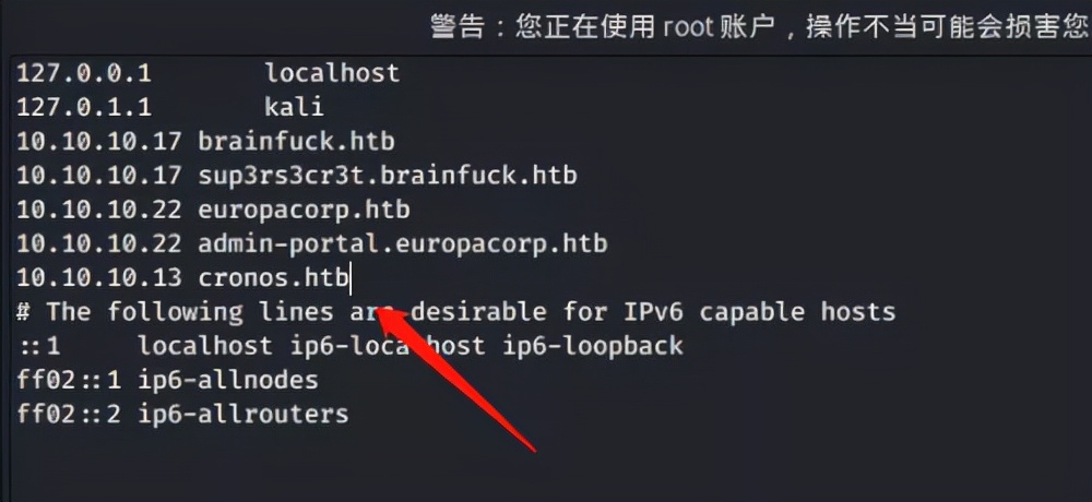 HTB靶场记录之Cronos