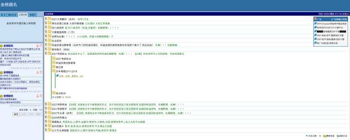 大学生必备的4个资源网站，每个都能省下一大笔钱，网友：宝藏