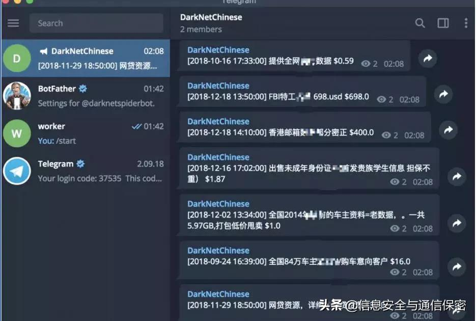 shadowweb暗网网站暗网取证研究