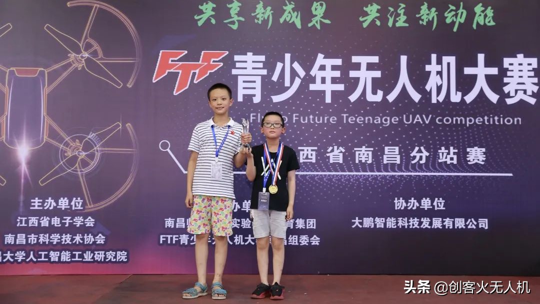 南昌站 | 2021年FTF青少年无人机大赛南昌分站赛成功举办