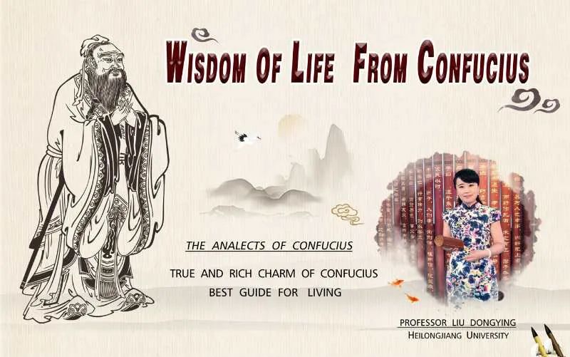 点赞！黑龙江大学优秀传统文化慕课海外传播中国智慧荣登学习强国平台