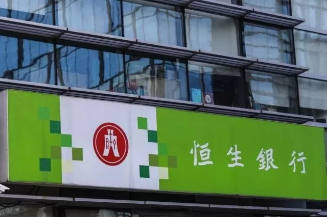 富不过三代:荣氏家族因亏掉155亿被香港调查