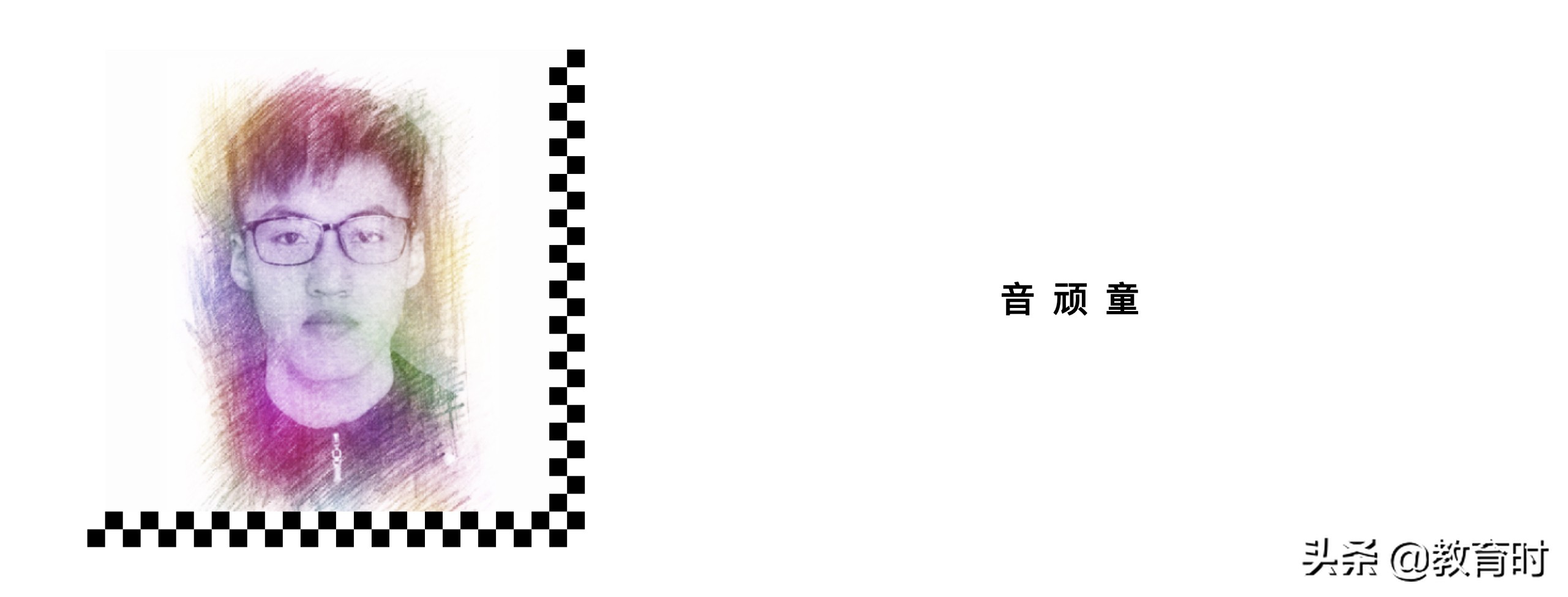 关于自考那点事儿的终极问答