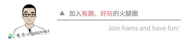 「热点追击」售价3980元八重洲FT5D数字对讲机性价比几何？