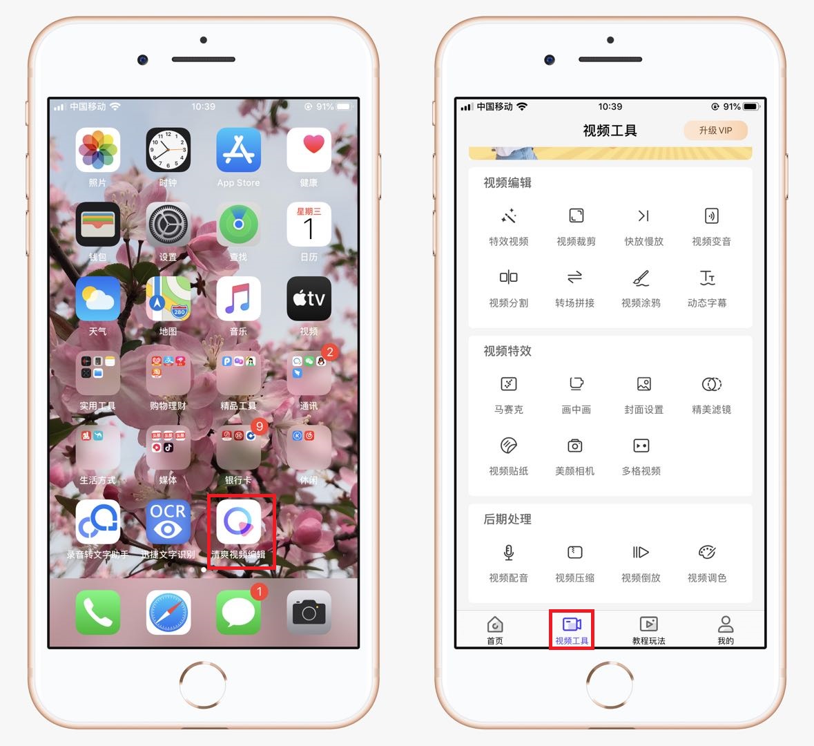 5个愚人节必备工具，让你成为朋友圈最靓的仔
