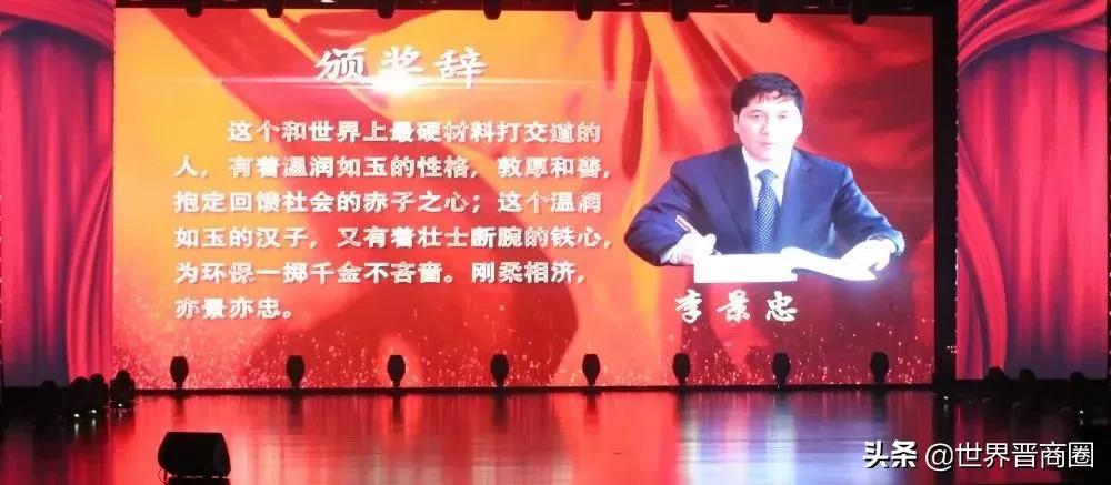 捐款河南2000万,又驰援山西1500万!闽系亚新钢铁李景忠火了