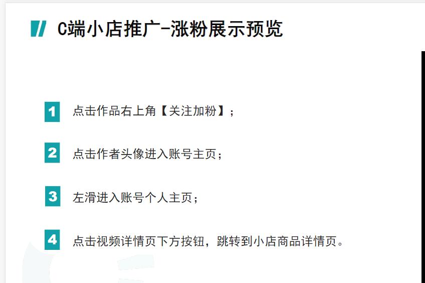 快手免费自动涨粉网站（免费刷粉网站推广）