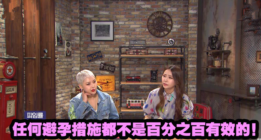 避孕药对女性会有巨大伤害？主持人听完都笑了，其实并没那么严重