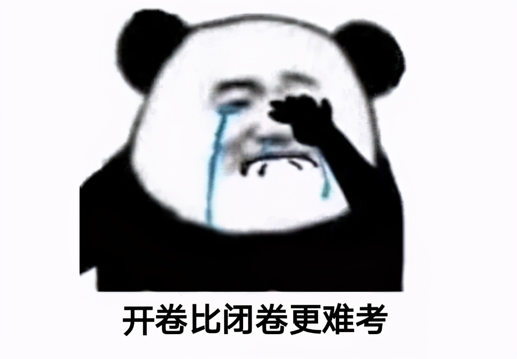 中考将迎来大变化，4门学科即将“开卷考试”？学生开心到起飞