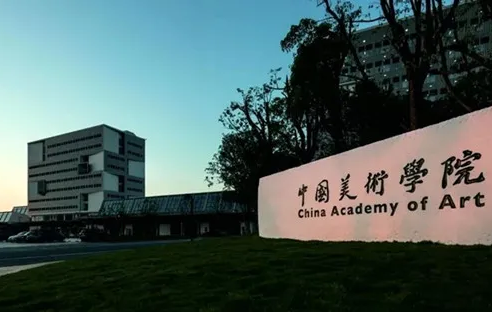 艺考生如何选择中央美术学院和中国美术学院？这些知识很重要