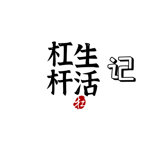2017年河南省大学排名出炉，郑州大学位居榜首