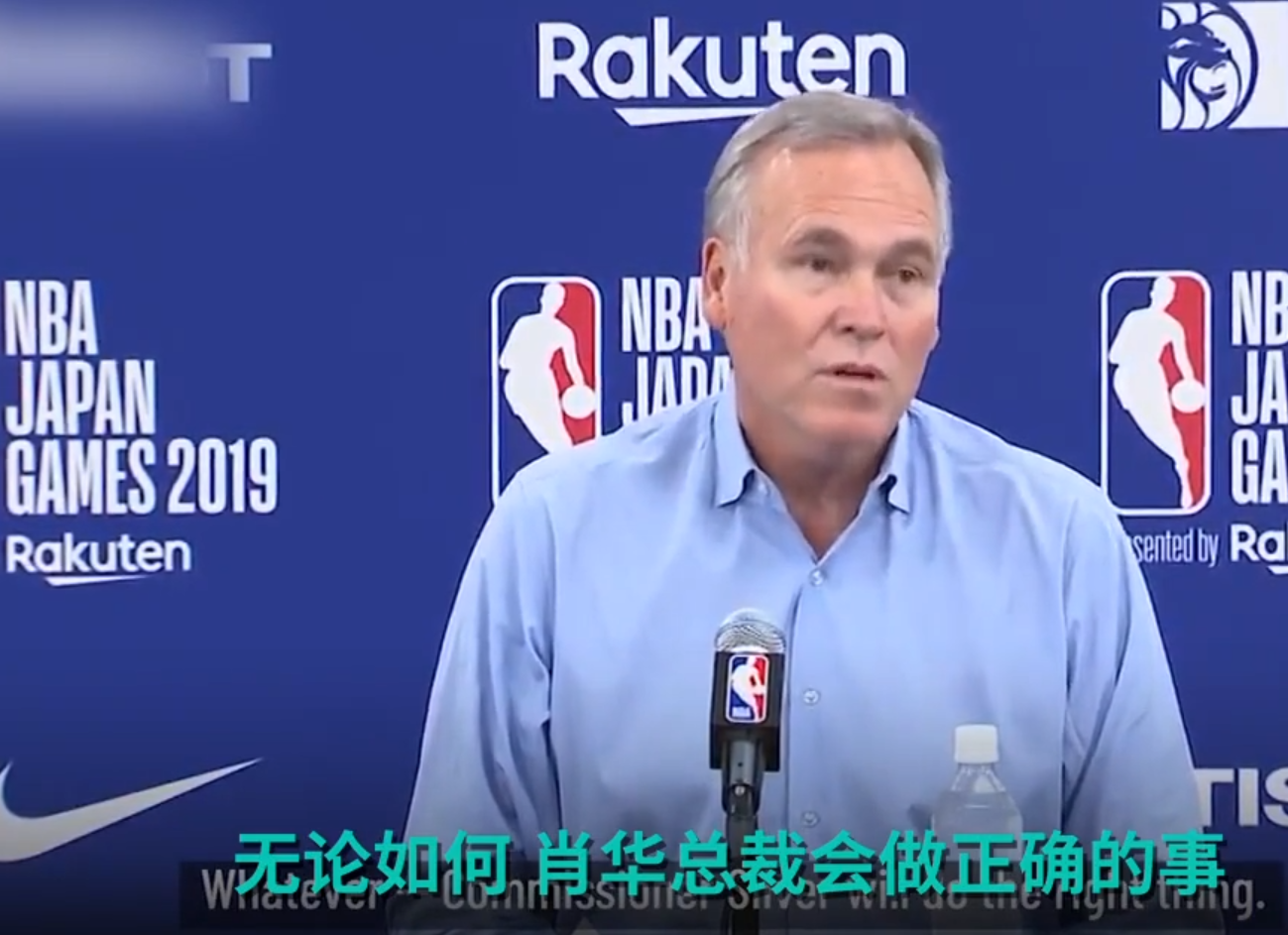 NBA考虑向中国球迷道歉(摊牌了！NBA官方发表声明，副总裁电话道歉，但和中国球迷无关)