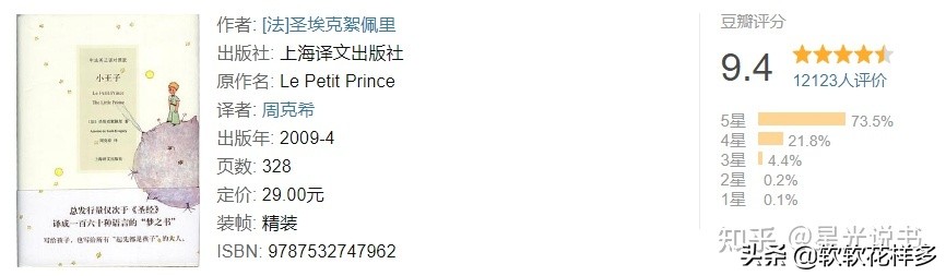 2021 必读书单丨豆瓣图书 Top 100 的人生必看书籍