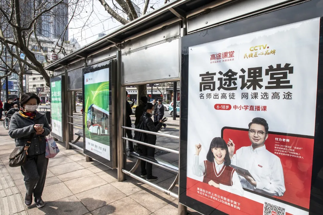 狠揍培训机构