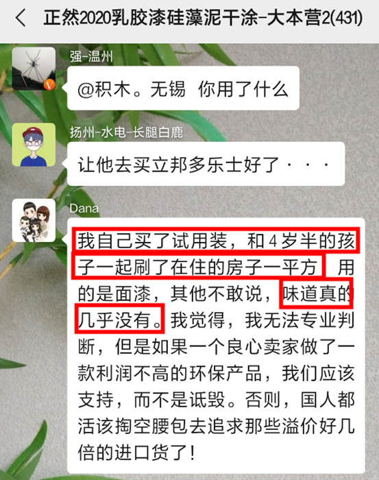 从业15年的心得：装修，如何选对靠谱产品/商家？我用这3招