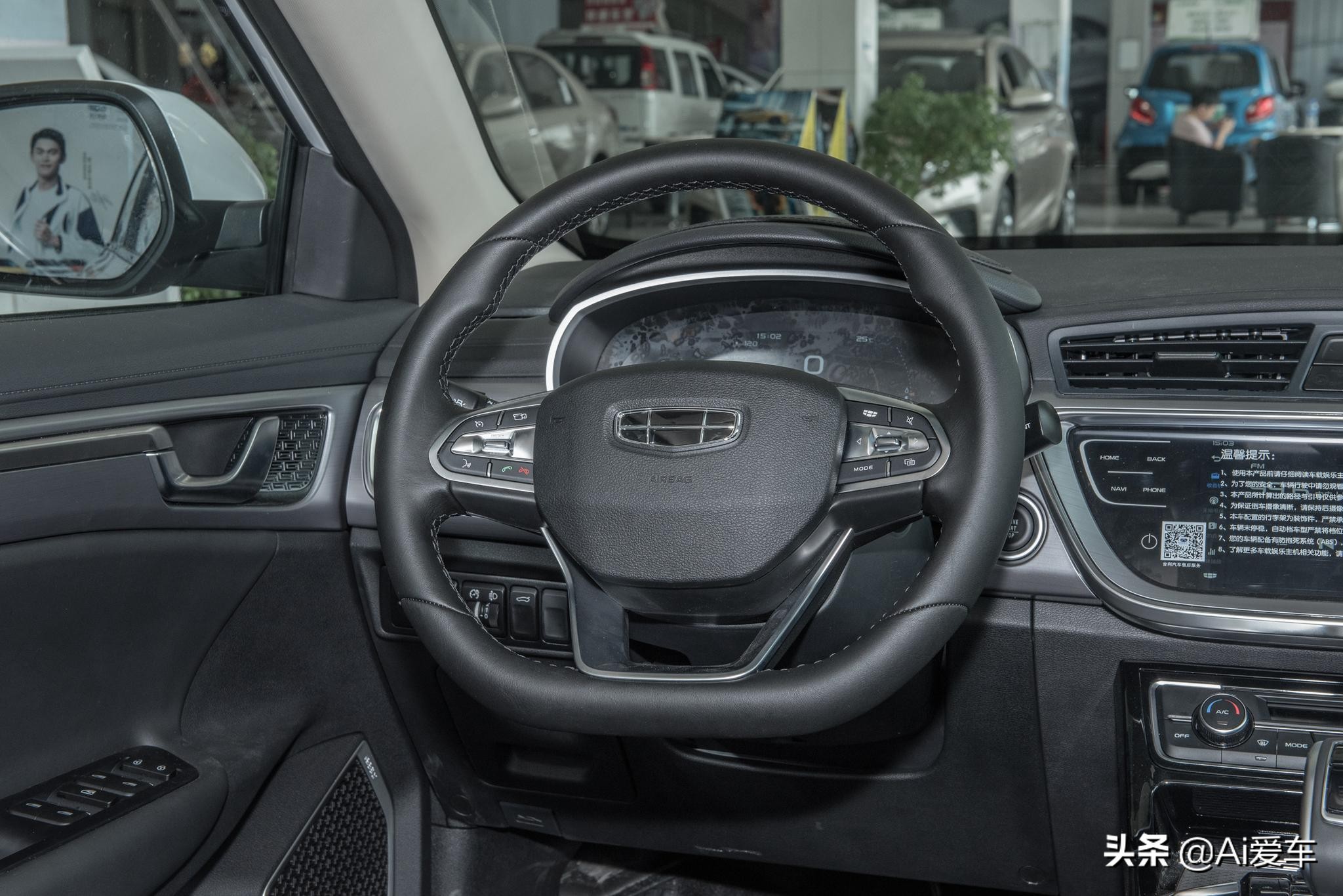 92号燃油，自动挡油耗1.4L好养，低价高质量三厢家轿，帝豪GL PHEV