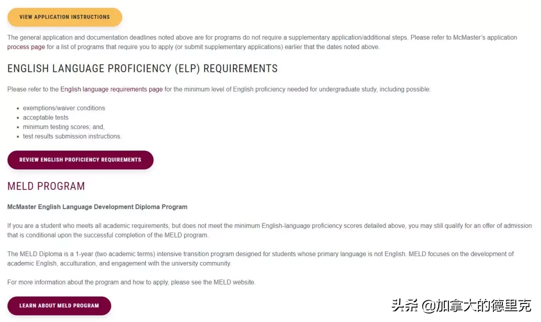 从小城走出的世界100强，培养了4名诺奖得主的麦克马斯特大学