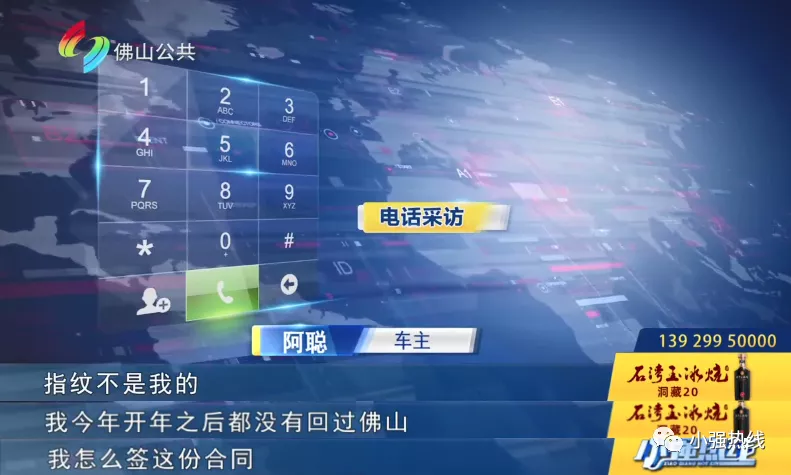 禅城租车,禅城租车公司