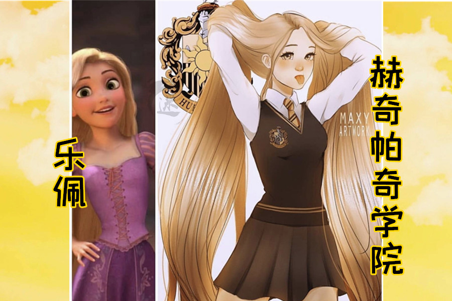误入《哈利波特》的迪士尼公主，四大学院都有谁？花木兰很适合