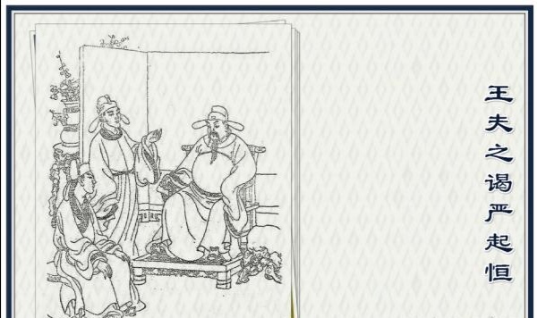 南明20位内阁首辅列表图：首任首辅为史可法，末任首辅为张煌言