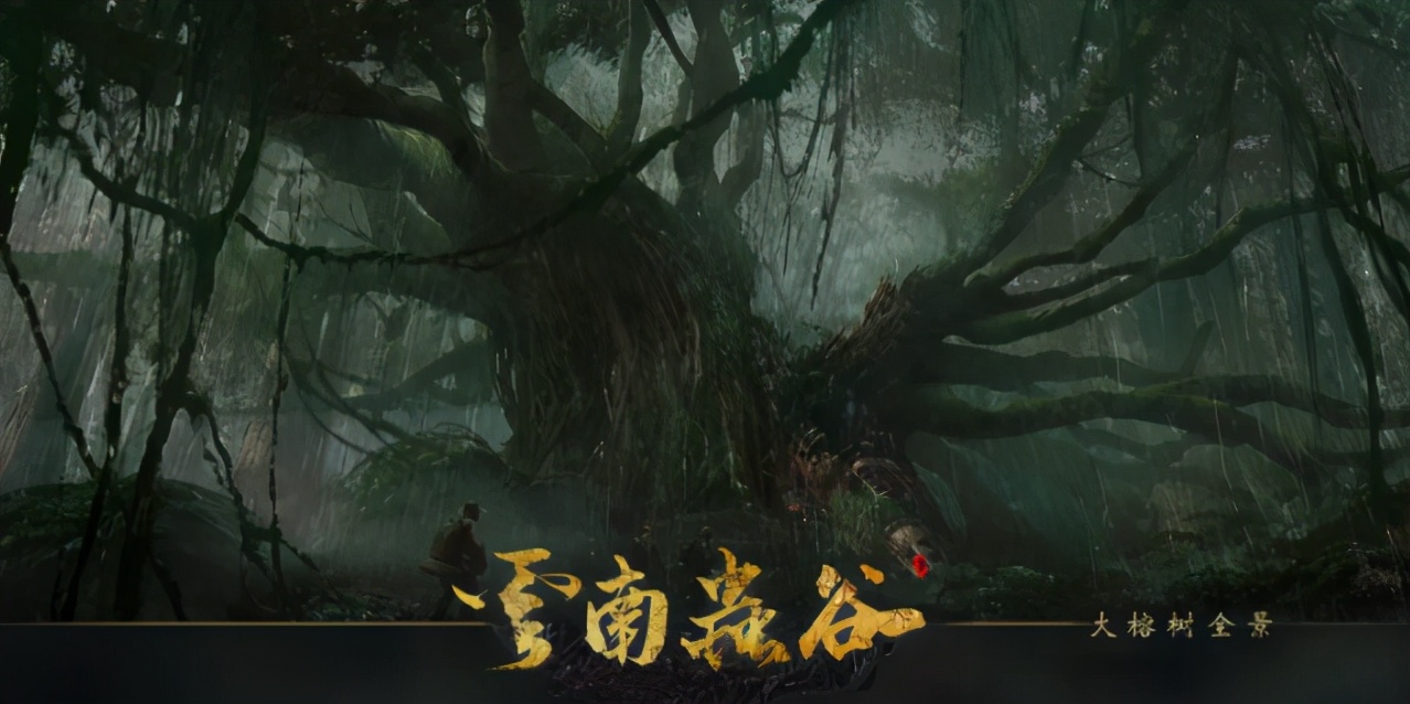 播放量超3亿，完美还原原著的《云南虫谷》，多了几种“情”