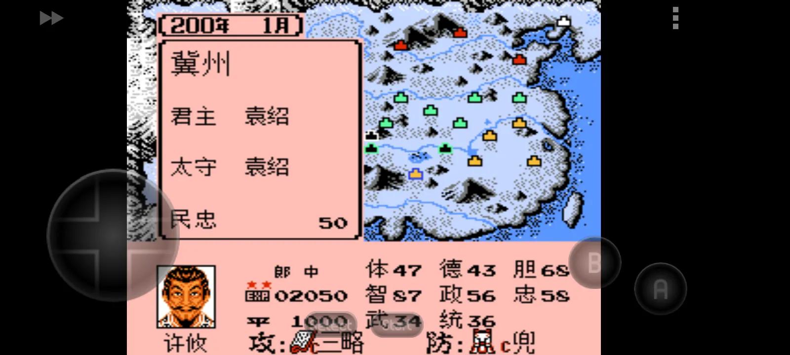 霸王的大陆官渡之战