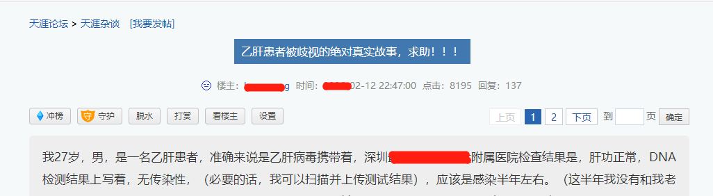 “肝功能异常”，是我们体检中的小常见，但背后却可能隐藏大问题
