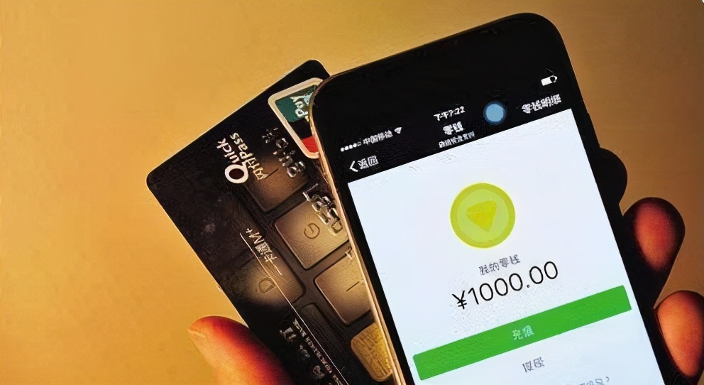 微信提现到银行卡怎样免手续费(微信提现到银行卡怎样免手续费提现)