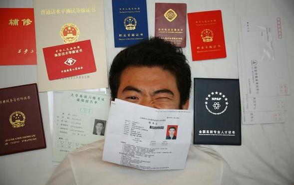 现在还有会计从业资格证吗（教育部通知）