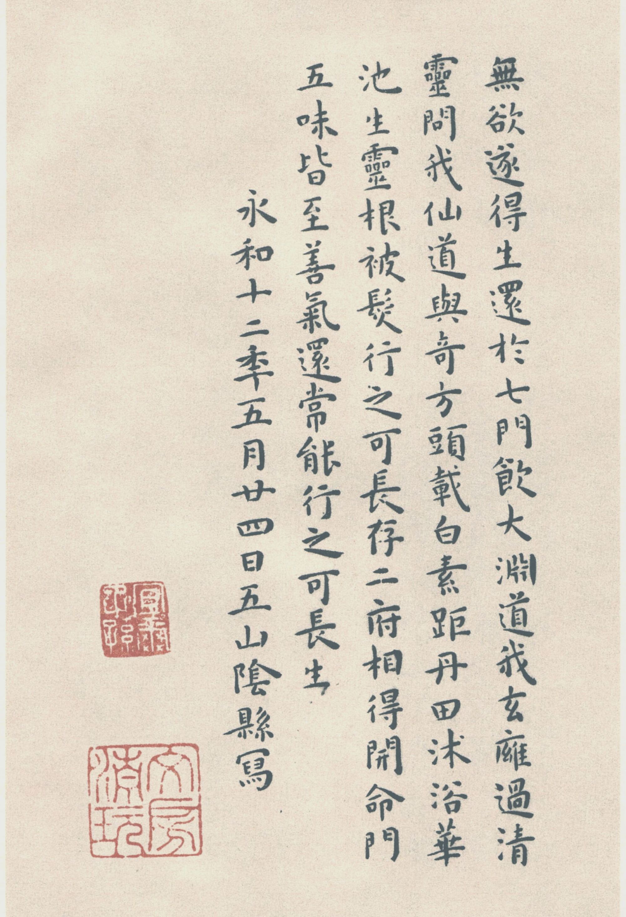 王宠 明朝 书法奇才 以疏淡高古之笔墨传书法之正脉 天天看点