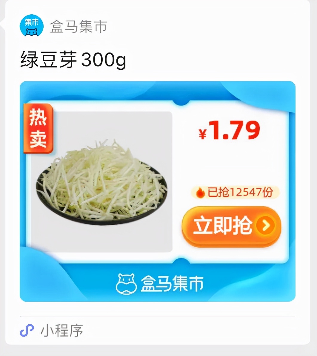QQ短暫支持跳轉抖音淘寶又封禁 今天可是最后期限