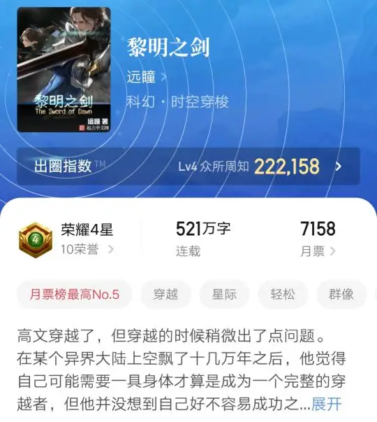 完结科幻小说推荐实体书（三本顶级经典科幻小说）