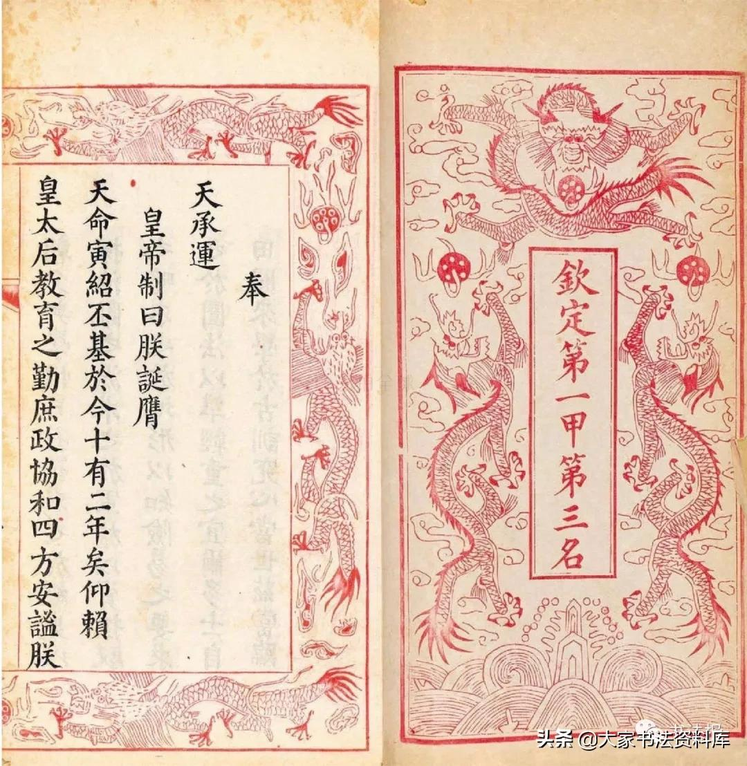 全国高考Ⅱ卷出现书法作文题