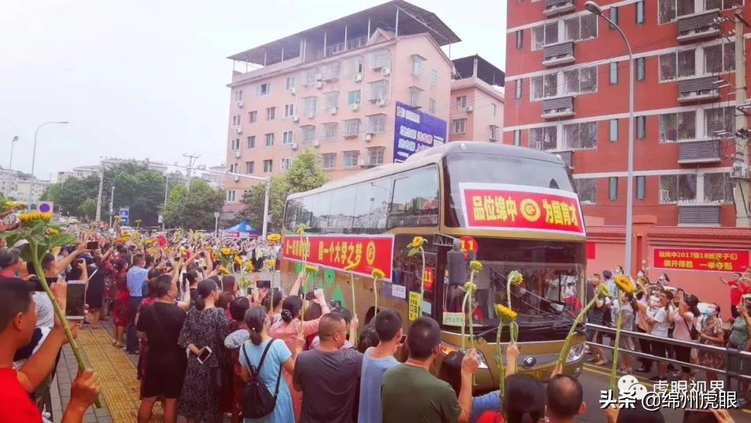 ​绵阳700分+牛人全省1/5，600分+优生全省1/3！高考照耀绵阳奋斗