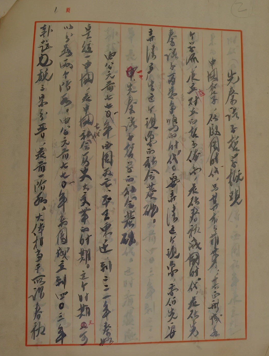 学人访谈｜|南京大学哲学系教授孙亦平：读书是一种生活方式