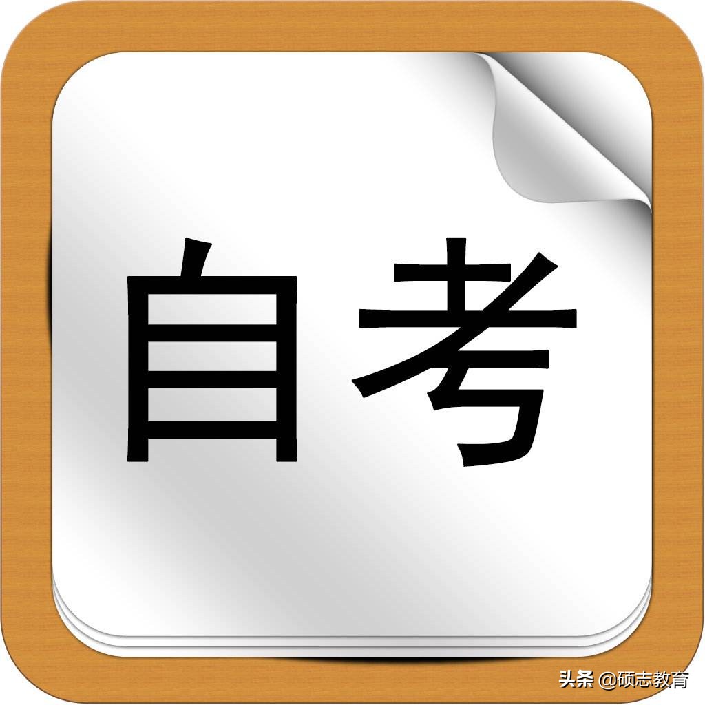 没有高中毕业证能不能报名自考大专